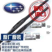 RHD Car wipers windshield wiper blade สำหรับSubaru Forester Outback Legacy BRZ Subaru 5Aคุณภาพสูงใบปัดน้ำฝนที่ปัดน้ำฝน (เกรดดีเยี่ยมสำหรับรถยนต์ทำความสะอาด) 2Pcs