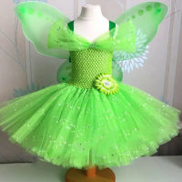 Sparkly Fairy Tutu ชุดสาวไม้ Elf คอสเพลย์เครื่องแต่งกายผีเสื้อ Wing เด็กฮาโลวีนวันหยุดบทบาทเล่น Jungle Party Clothes