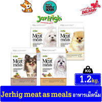 ??Jerhig meat as meals holistic อาหารเม็ดนิ่ม ขนาด 1.2kg. มี 4 รสให้เลือก??