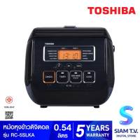 TOSHIBA หม้อหุงข้าวดิจิตอล 0.54ลิตร สีดำ รุ่น RC-5SLKA โดย สยามทีวี by Siam T.V.