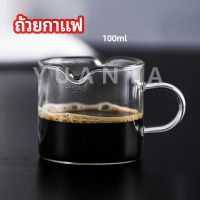 YUANTA แก้วสไตล์ญี่ปุ่น ทนความร้อน  coffee cup