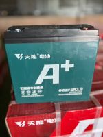 แบตเตอรี่รถไฟฟ้า-12 V 20AH แบตแท้ แบตมือ1 รับประกัน