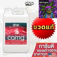 [สินค้าพร้อมจัดส่ง]⭐⭐Drip Hydro - CaMg ปุ๋ยธาตุรองที่พืชต้องการสำหรับพืชที่ดีที่สุด ขวดแท้โรงงาน ขนาด 1L(ลิตร) ปุ๋ยนอกUSA ของแท้100%[สินค้าใหม่]จัดส่งฟรีมีบริการเก็บเงินปลายทาง⭐⭐