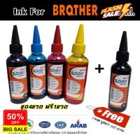 SLOVENT น้ำหมึกเติม5ขวด INKJET REFILL 100 ml. for BROTHER เติมได้ทุกรุ่น #หมึกปริ้นเตอร์  #หมึกเครื่องปริ้น hp #หมึกปริ้น   #หมึกสี #ตลับหมึก