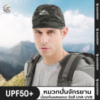 05-E1 หมวกปั่นจักรยาน ป้องกันแสงแดด รังสี UVA UVB ระบายอากาศได้ดีเยี่ยม