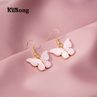 Kuhong ต่างหูแฟชั่นอะคริลิกรูปผีเสื้อเครื่องประดับ S Sweet Drop Earing