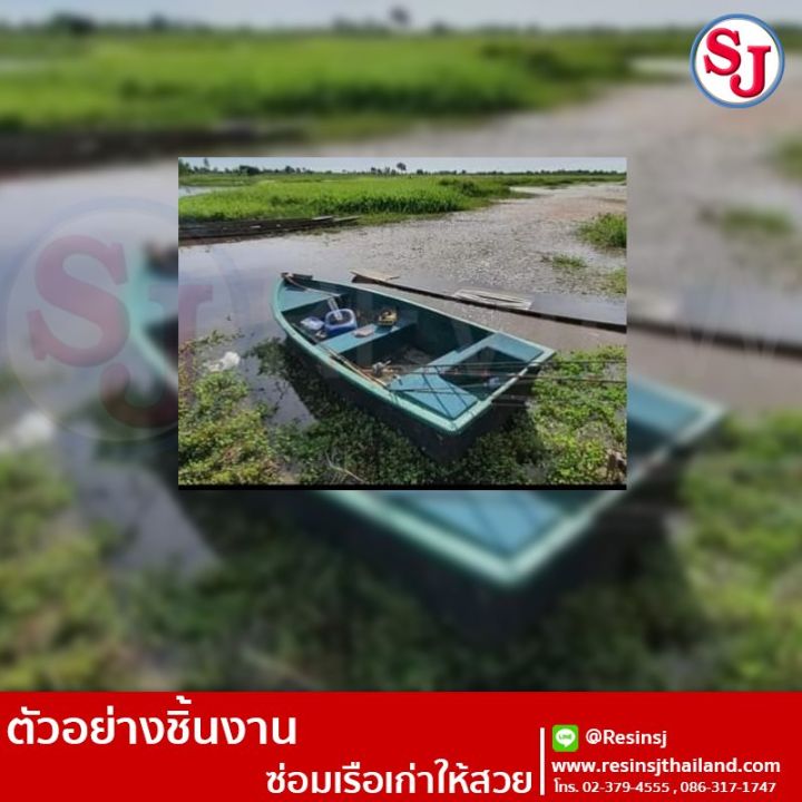 ใยแก้ว-เบอร์-300-ขนาด-1x3เมตร-1-กิโลกรัม-ใยแก้วทำเรือ-ใยแก้วทนความร้อน-ซ่อมไฟเบอร์แตก-ใยแก้วไฟเบอร์-ร้านขายใยแก้ว