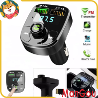 ManGou บลูทูธในรถยนต์+ ที่ชาร์จไฟมือถือ รับสัญญาณบลูทูธ Car Kit MP3 Player FM Transmitter Modulator Dual USB Car Charger