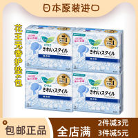 ? Daily small department stores~ Japan imported KAO LAURIER antibacterial health pad light and free fluorescent fragrance-free 14cm72 pieces 4 packs