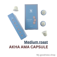 AKHA AMA COFFEE กาแฟอาข่า อ่ามา : COFFEE CAPSULE (Medium) 10 Capsules/Pack กาแฟอาข่า อาม่า คั่วบดบรรจุแคปซูล (คั่วกลาง)