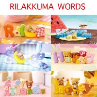✅พร้อมส่ง Re-ment Rilakkuma Words 6 types??รีเมนท์ ริรัคคุมะ โคริรัคคุมะ น่ารักๆ นำเข้าญี่ปุ่น