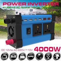 DC 12V to AC 220V 110V Car Inverter Inverter  Voltage Transformer Converter LED for Car Home 2 USB 3.6A Digital Display 4000W