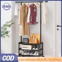 โปรโมชั่น Zeros ราวตากผ้า ที่แขวนผ้า ราวแขวนเสื้อผ้า ราวแขวนผ้า ราวเเขวนเสื้อผ้า ราวตากผ้าเหล็ก+ ชั้นวางรองเท้า ชั้นวางของ ถูกมาก ตู้รองเท้า ชั้นวางรองเท้า ตู้เก็บรองเท้า ตู้ใส่รองเท้า