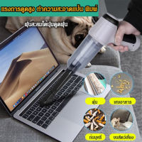 jjmakro X22091601Ac-เครื่องดูดฝุ่นออลอินวันแบบเป่าลมแบบพกพา