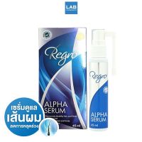 Regro Alpha Serum 45ml. รีโกร อัลฟ่า ซีรั่ม ขนาด 45 มิลลิลิตร 1 ชิ้น