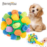 Benepaw กัดทนสัตว์เลี้ยง Snuffle บอลปลอดภัยอาหารจ่ายลูกสุนัขสุนัขของเล่นแบบโต้ตอบส่งเสริมธรรมชาติจับเหยื่อทักษะการฝึกอบรม