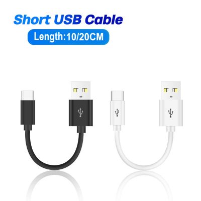 Chaunceybi Type C USB Cable 10/20cm Short Fast Charging Sync Data Cord Wire