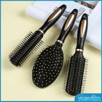 Reviln หวีจัดทรงผม สะดวกพกพา Hairdressing comb