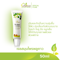 บ้านหมอละออง เจลสมุนไพร พลูคาว แอ๊ดวานซ์ 50ml 1 หลอด  Plu Kaow Herbal Advanced Gel บ้านหมอละออง เจลพลูคาว PluKaow พร้อมส่ง ของใหม่ ได้รับเลขทะเบียนการผลิตตามกฎหมาย สูตรตำรับสมุนไพรพลูคาว รางจืด ทองพันชั่ง ว่านหางช้าง ใบน้อยหน่า