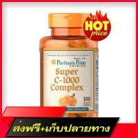 Delivery Free s Pride Super C-1000 Complex / 100 Coated CPLETS (Puris) (, , Vit C)Fast Ship from Bangkok