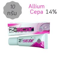 ERDEE Zesca Z-scar เออดี ซีสกา 10 g เจลทาแผลเป็น รอยสิว คีลอยด์ (9/1/24)