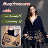 vivinatural ผ้าพันคอสุดหรูสไตล์เสื้อเชิ้ตผ้าไหมสีสันสดใส ผ้าคลุมไหล่ใส่ได้สองด้าน ให้ความอบอุ่นและใช้งานได้หลากหลาย