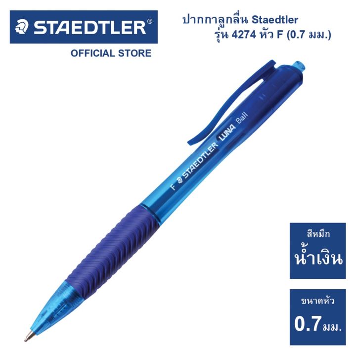 ปากกาลูกลื่น-ปากกา-staedtler-รุ่น-4274-fasion-กล่อง10ด้าม-เขียนลื่น-ไม่มีสะดุด-จำนวน-1-กล่อง