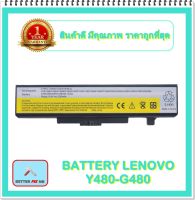 BATTERY LENOVO Y480-G480 สำหรับ Lenovo IdeaPad B480, B485, E430, E431, E445, E530, G400, G410 / แบตเตอรี่โน๊ตบุ๊คเลอโนโว - พร้อมส่ง