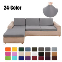 Sofa Cushion Seat Cover for Living Room Elastic Solid Corner Couch Cover L Shaped Chaise Longue Slipcovers Chair Protector 1-PCS