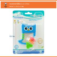 Monkey Toys ของเล่นเขย่ามีเสียง [นกฮูก-สีฟ้า] Attoon Baby 117013