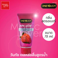 Onetouch Strawberry  วันทัช เจลหล่อลื่น  กลิ่นสตรอเบอรี่ สูตรน้ำ 75 ml.