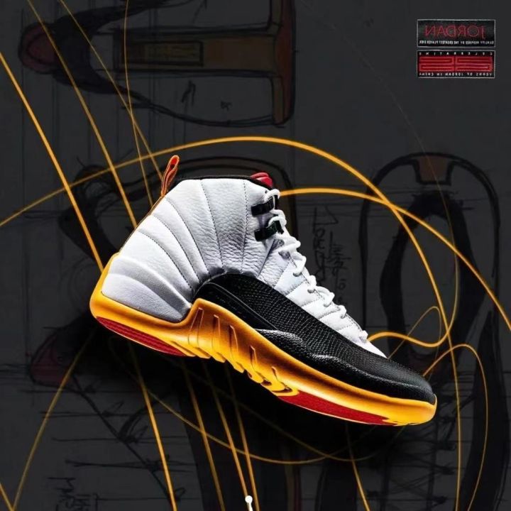 2023【Original】HOT 2023 [H12] Original Basketball Shoes JA12 25 in China Highcut Rubber Sneakers for Men PH