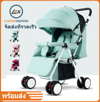 NewBaby Gear Strollers / Prams  ที่นอนเด็ก รถเข็นเด็กทารกสามารถพับเก็บได้นั่ง นอนได้น้ำหนักเบามีมุ้งแถมให้ในตัวและกันแดดที่ปรับได้ถึง3ระดับ รถสี่หล้อสำหรับเด็กทารกแรกเกิด