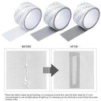 △✥ Net Mesh Repair Tape Self-adhesive Door Fix Patch Anti-Insect Mosquito Fly Mesh Broken Holes Repair Window Screen Repair Tape