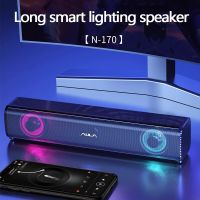 AULA N-170 Computer Desktop Light Speaker Laptop Desktop Computer Mobile Phone Universal Speaker