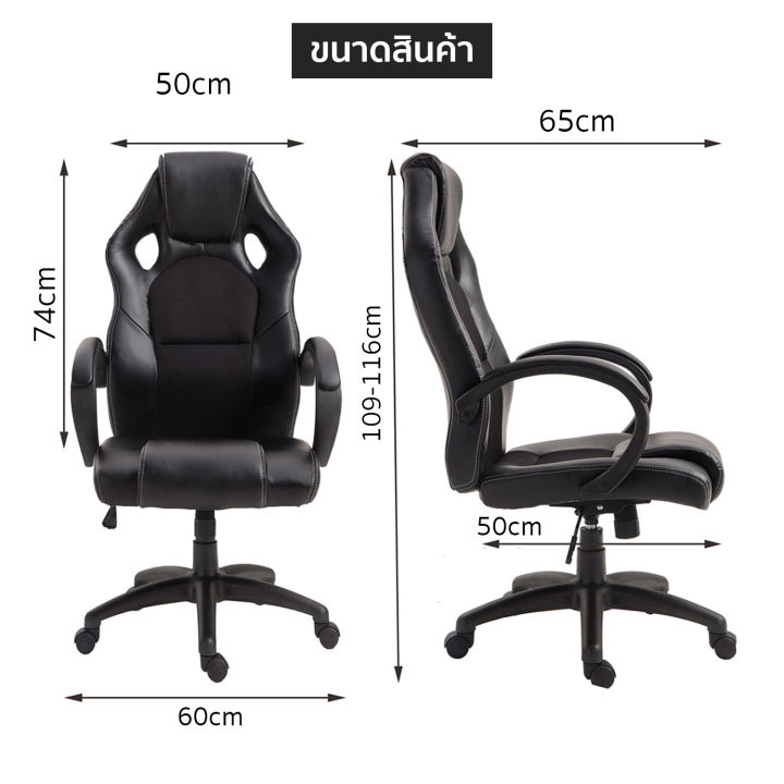 hhsociety-เก้าอี้ทำงาน-เก้าอี้คอม-เก้าอี้นั่ง-เก้าอี้ออฟฟิศ-เก้าอี้นั่งทำงาน-เก้าอี้สำนักงาน-เก้าอี้ทำงาน-เก้าอี้-office-chair-รุ่น-g713