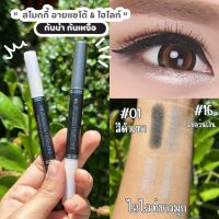 【ดินสอหมุนออโต้】สโมกกี้ อายแชโด้ &amp; ไฮไลท์ 【กันน้ำกันเหงื่อ ดวงตากลมโต】 tanako smoky 2in1 highlighter &amp; smoky eyeshadow