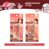 beWiLD Soft Glam Mini Palette 4 in 1 พาเลตต์อายแชโดว์, บลัชออน, ไฮไลท์ และเขียนคิ้ว ครีเอทลุคแต่งหน้าในตลับเดียว