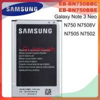 Samsungแบตเตอรี่ทดแทนสำหรับGalaxy Note 3 Neo N750 N7508V SM-N7505 N7502 EB-BN750BBC EB-BN750BBE ..