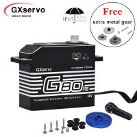 GXservo 80KG แรงบิดขนาดใหญ่ซีเอ็นซีอลูมิเนียมเชลล์โลหะไม่มีแกนกันน้ำเซอร์โวขนาดยักษ์1/5สำหรับขนาดใหญ่