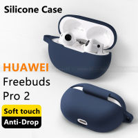 เคสหูฟัง Huawei FreeBuds Pro 2แบบนิ่มกล่องซิลิโคนเคสปิดป้องกัน