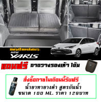 แผ่นติดหลังเบาะ กันรอย ตรงรุ่น Toyota New Yaris (5ประตู) 2023-2024 (2ชิ้น) แผ่นกันรอยแถวสอง กันรอยหลังเบาะ