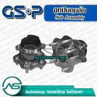 GSP ลูกปืนดุมล้อหลัง NISSAN X-TRAIL T31 T32 2WD /08-13 (ABS)