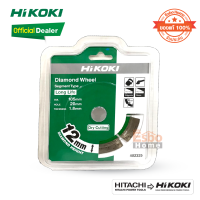 ( ของแท้100% ) ใบตัดเพชร 4 นิ้ว ตัดแห้ง (402325) HiKOKI/HITACHI