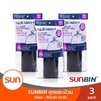 SUNBIN (ถุงขยะม้วนรีไซเคิล) เนื้อเหนียว ไม่ฉุน! ขนาด XL 30x40 นิ้ว (ม้วนละ 10 ใบ) (3แพ็ค )