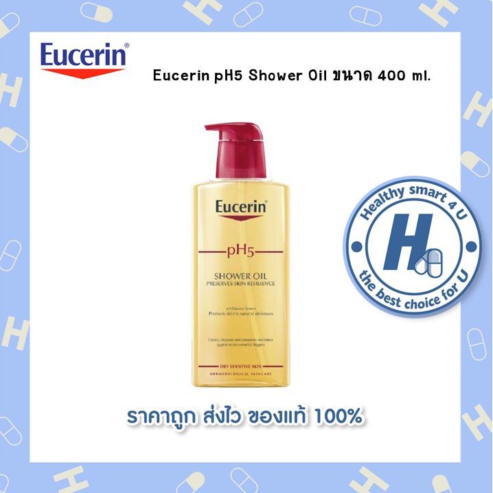 Eucerin pH5 Shower Oil ขนาด 400 ml.