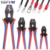 【YF】 Non-Insulated Terminal Crimping Tools YEJ Ratchet Wire Pliers Butt/Splice Connectors 1.25-38mm²/AWG 26-2 YEFYM