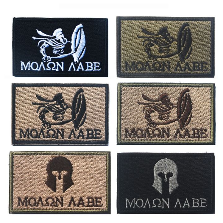 liberwood-molon-labe-sparta-warriors-patch-การต่อสู้ของ-thermopylae-spartan-กับดาบยุทธวิธีกองทัพตราสัญลักษณ์