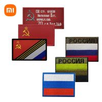 【YF】❇  Russian Flag Reflective Patches Soviet Flags Chevron Embroidered Badges Stripee