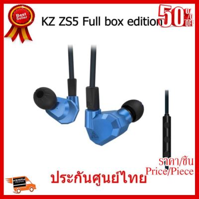 ✨✨#BEST SELLER KZ ZS5 Full box edition หูฟังมีไมค์ Hybrid 4 ไดร์เวอร์ ถอดสายได้ (สีฟ้า) ##ที่ชาร์จ หูฟัง เคส Airpodss ลำโพง Wireless Bluetooth คอมพิวเตอร์ โทรศัพท์ USB ปลั๊ก เมาท์ HDMI สายคอมพิวเตอร์